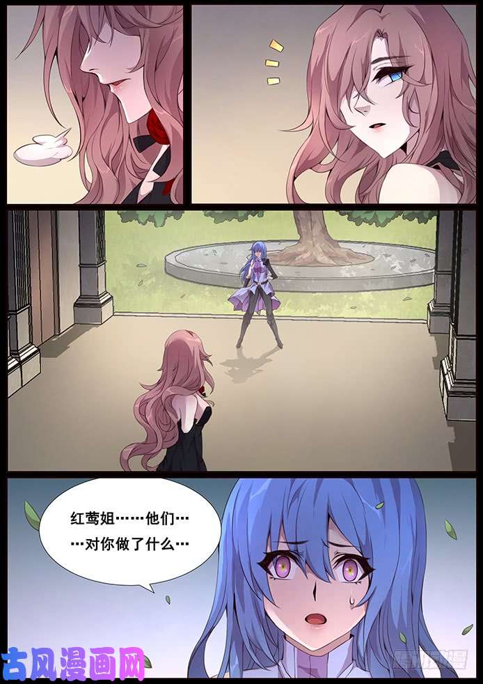 妹子与科学342 皮囊