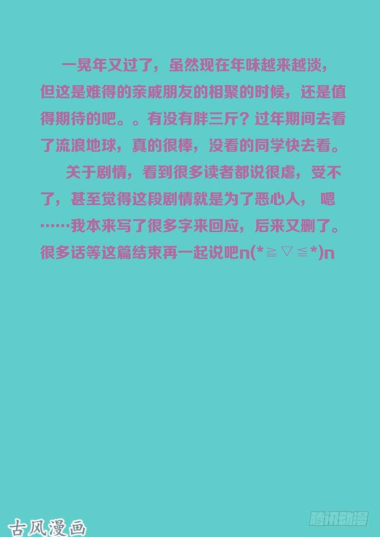 妹子与科学343话 如何处理