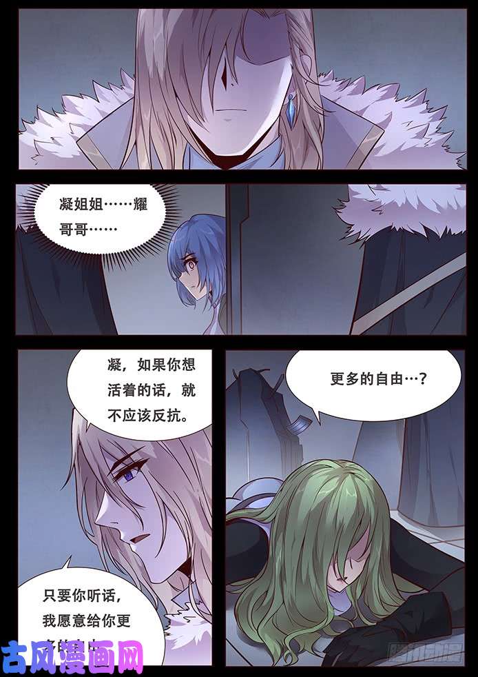 妹子与科学344 从来没有