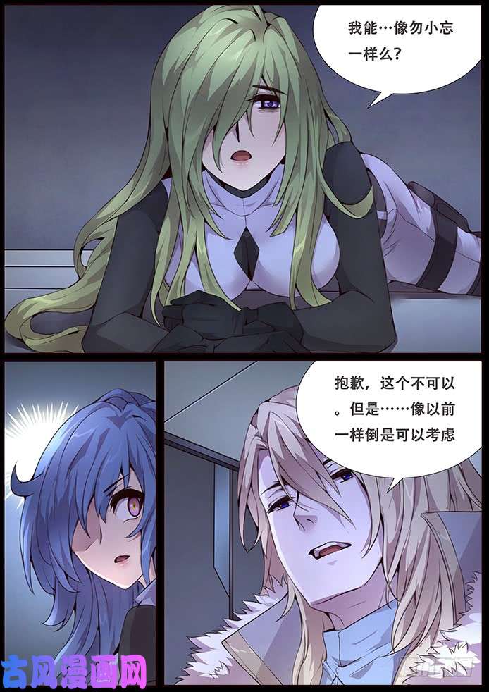 妹子与科学344 从来没有