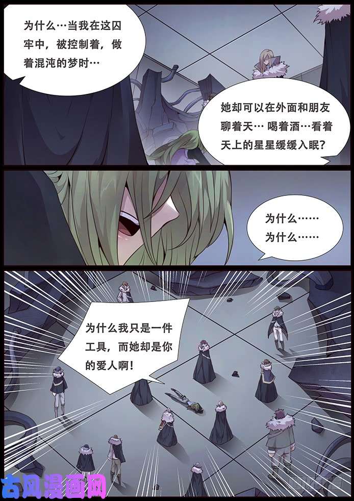 妹子与科学344 从来没有