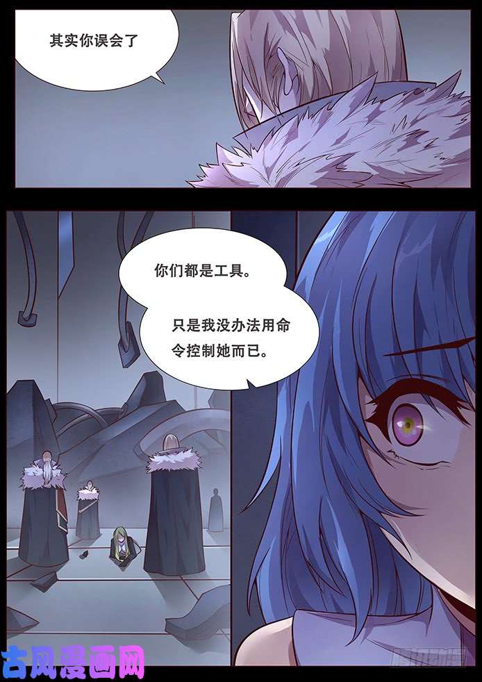 妹子与科学344 从来没有