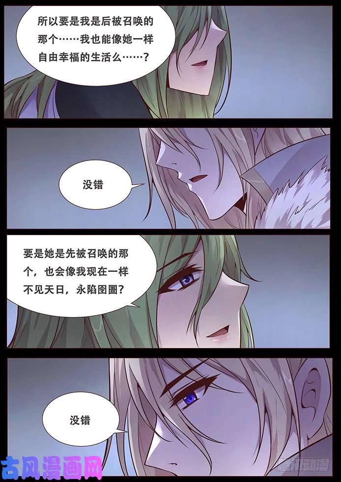 妹子与科学344 从来没有