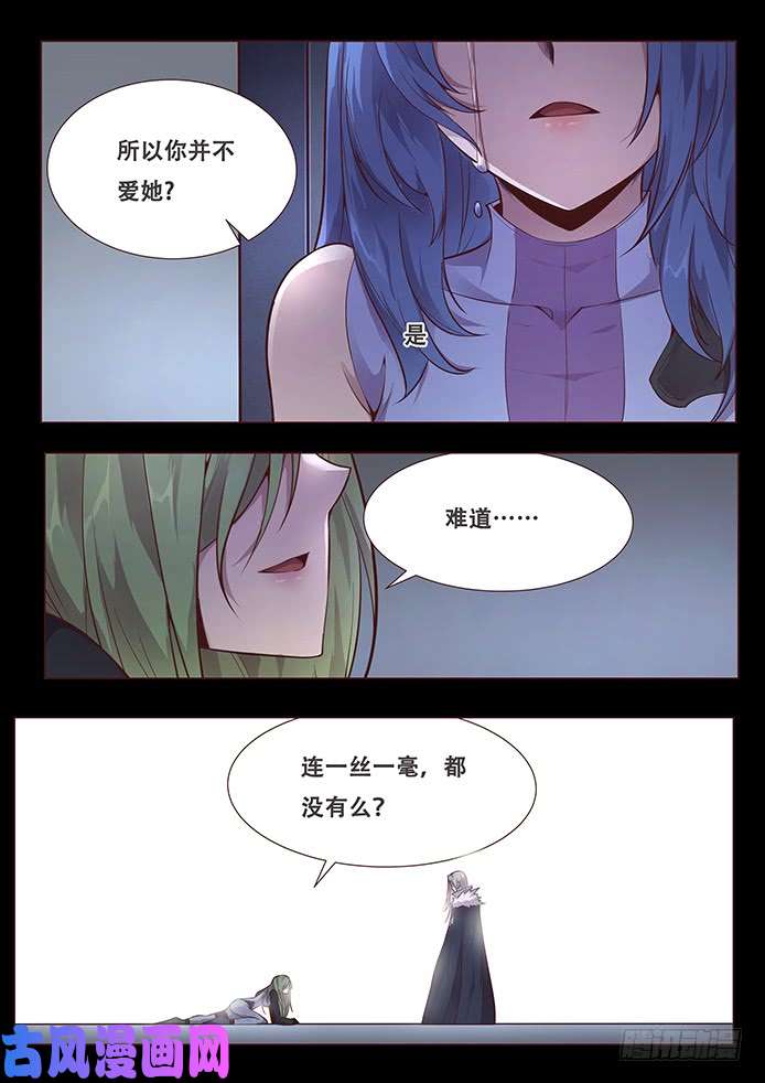 妹子与科学344 从来没有