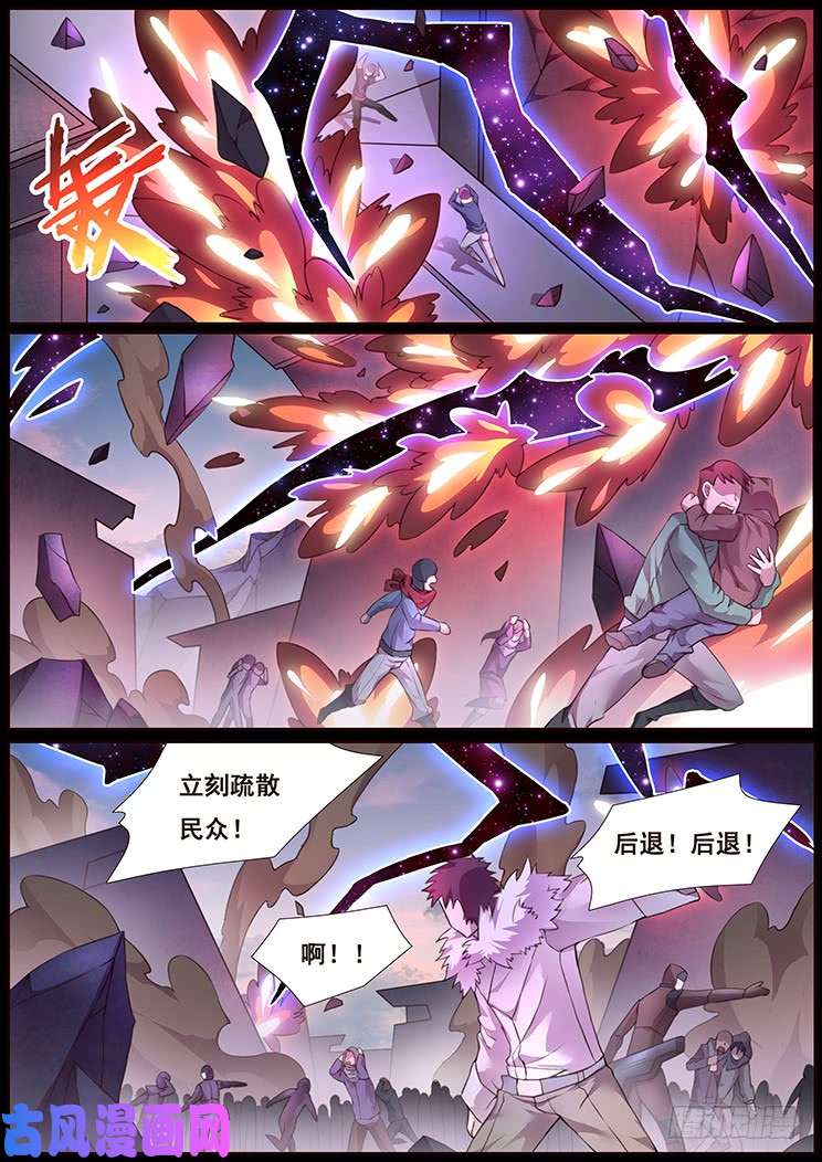 妹子与科学345 残存的意义