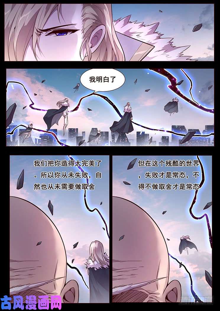 妹子与科学345 残存的意义