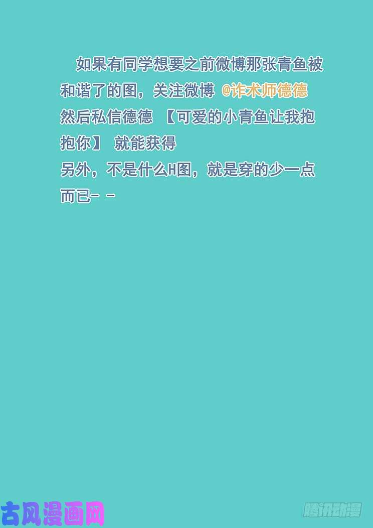 妹子与科学345 残存的意义