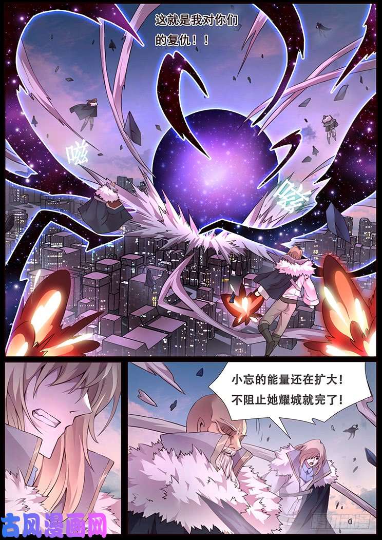 妹子与科学345 残存的意义