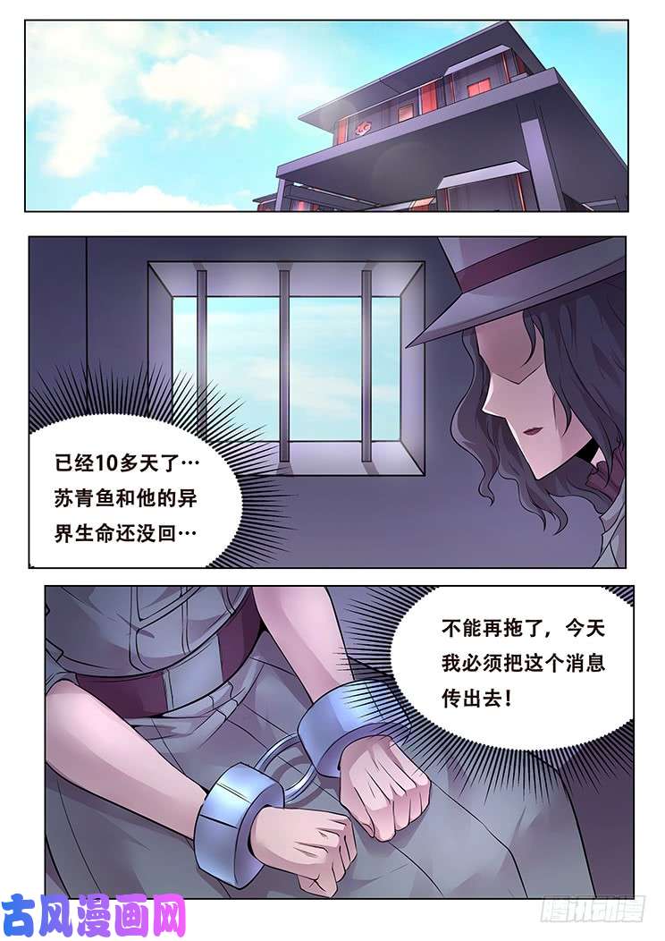 妹子与科学347 发送消息