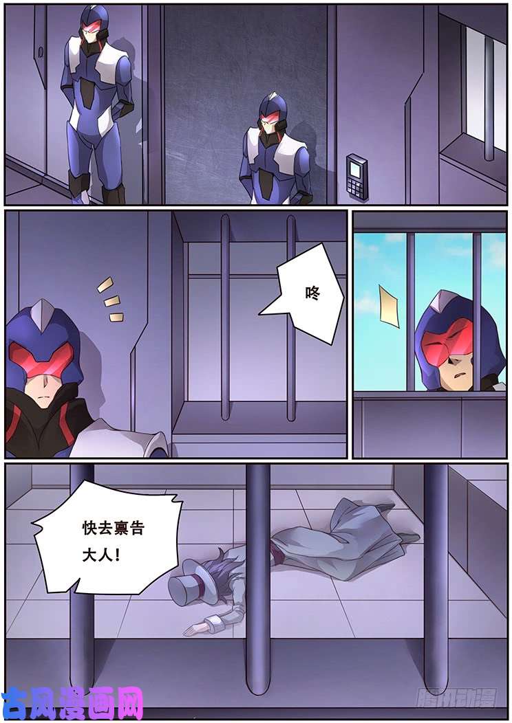 妹子与科学347 发送消息