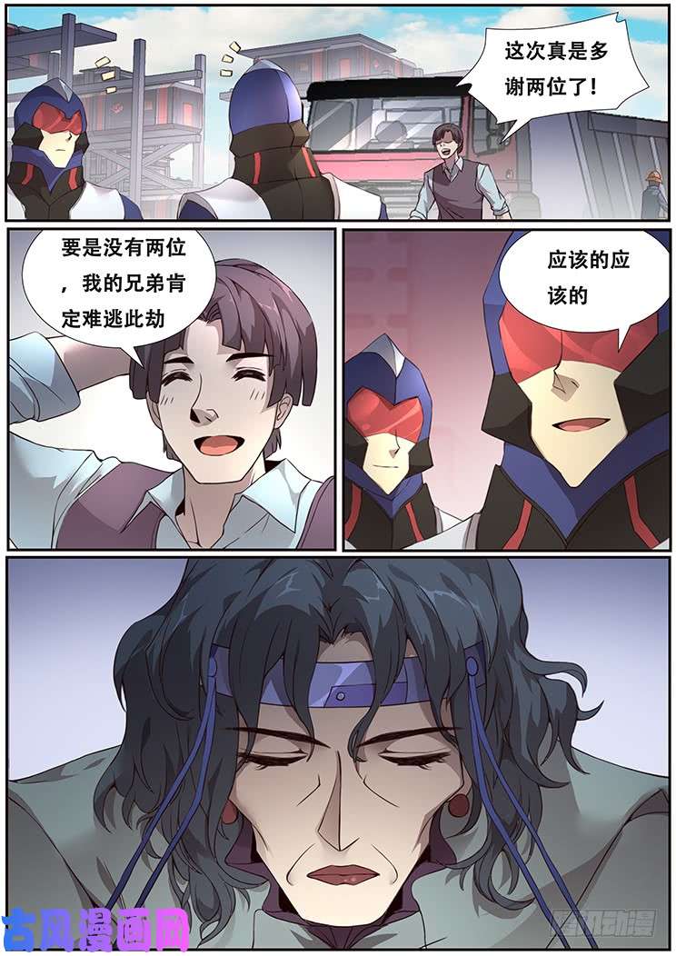 妹子与科学347 发送消息
