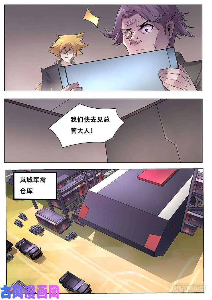 妹子与科学347 发送消息