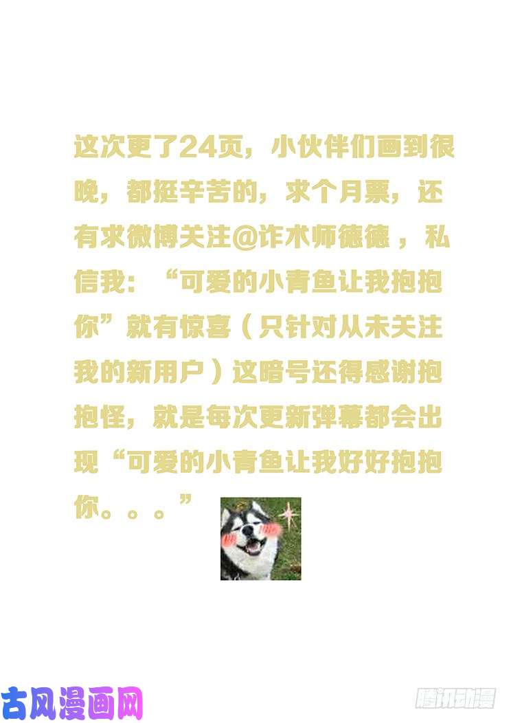 妹子与科学347 发送消息