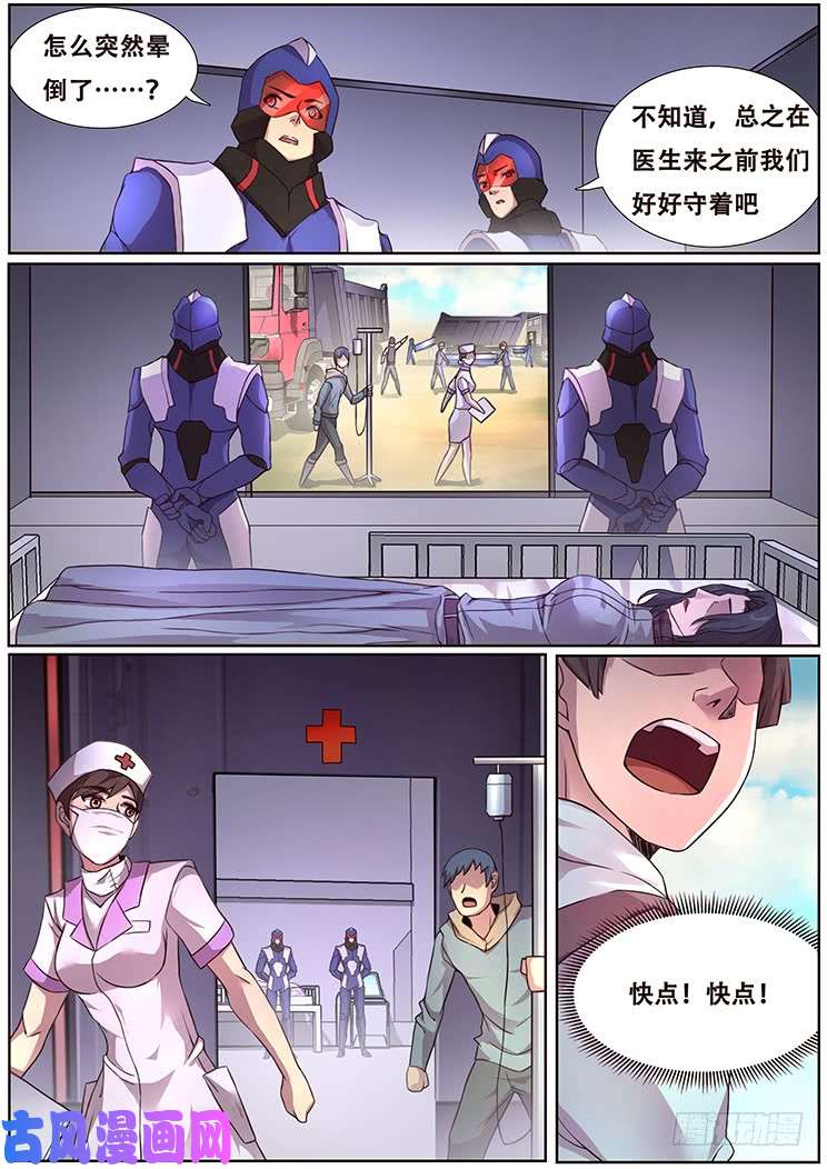 妹子与科学347 发送消息