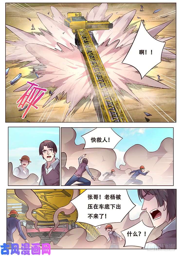 妹子与科学347 发送消息