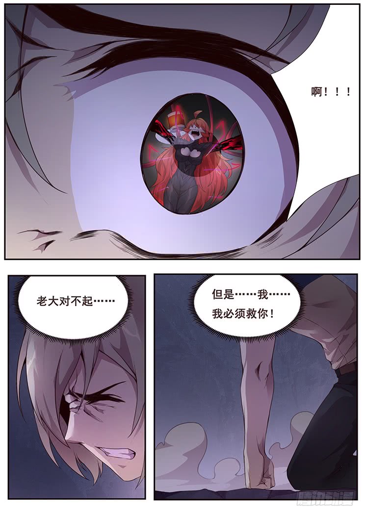 妹子与科学349 就这样？