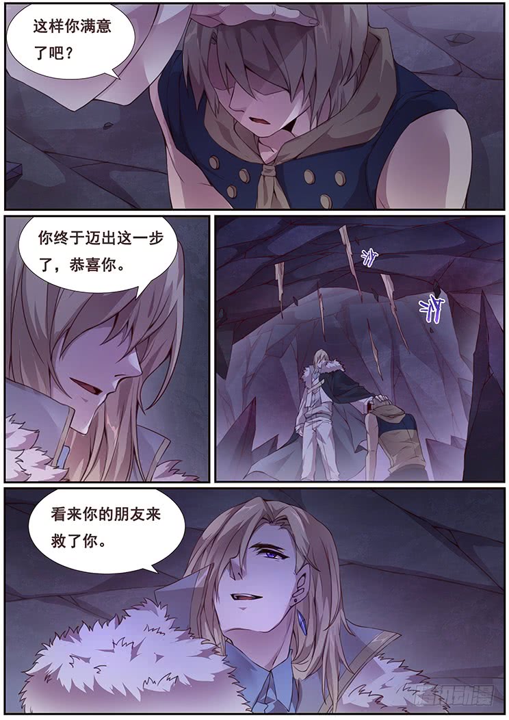 妹子与科学349 就这样？