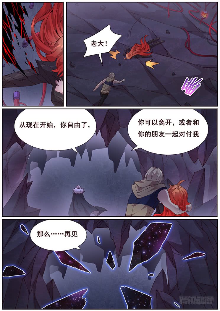 妹子与科学349 就这样？