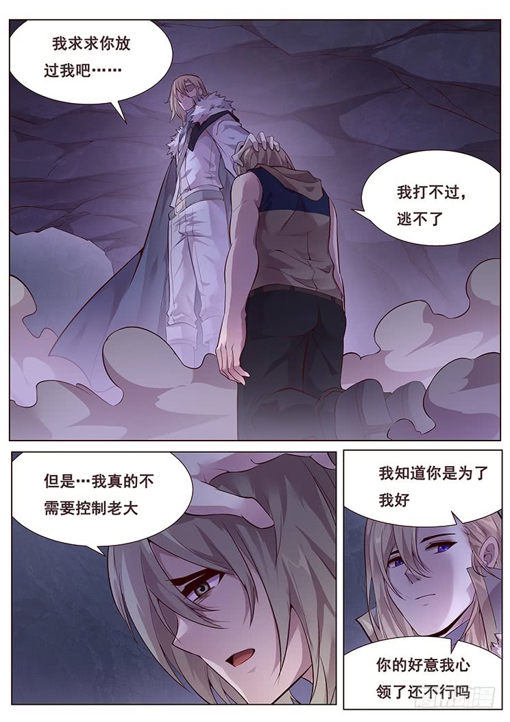 妹子与科学349 就这样？
