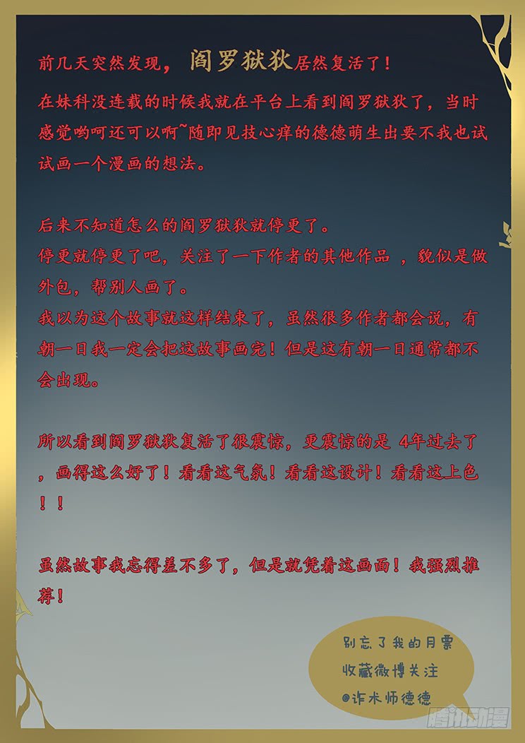 妹子与科学349 就这样？