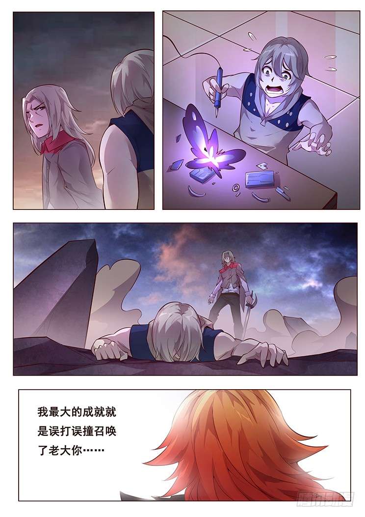 妹子与科学350 做个了断