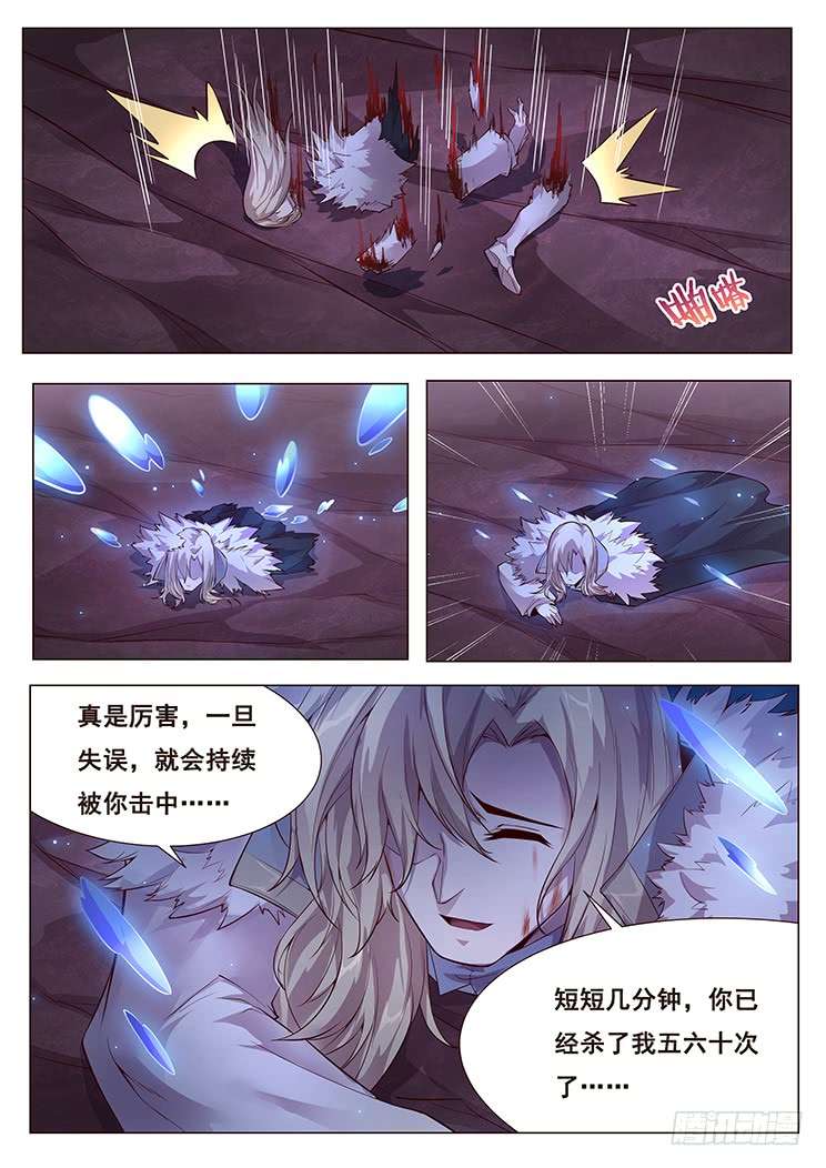 妹子与科学351 强弩之末