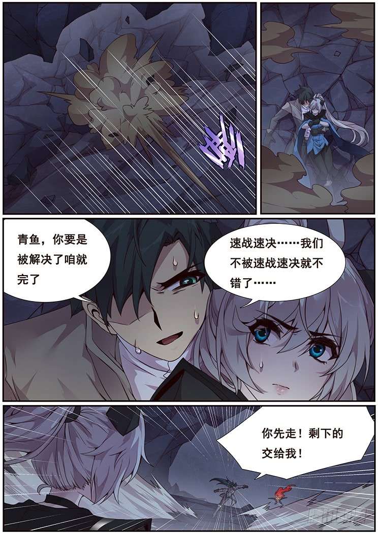 妹子与科学351 强弩之末