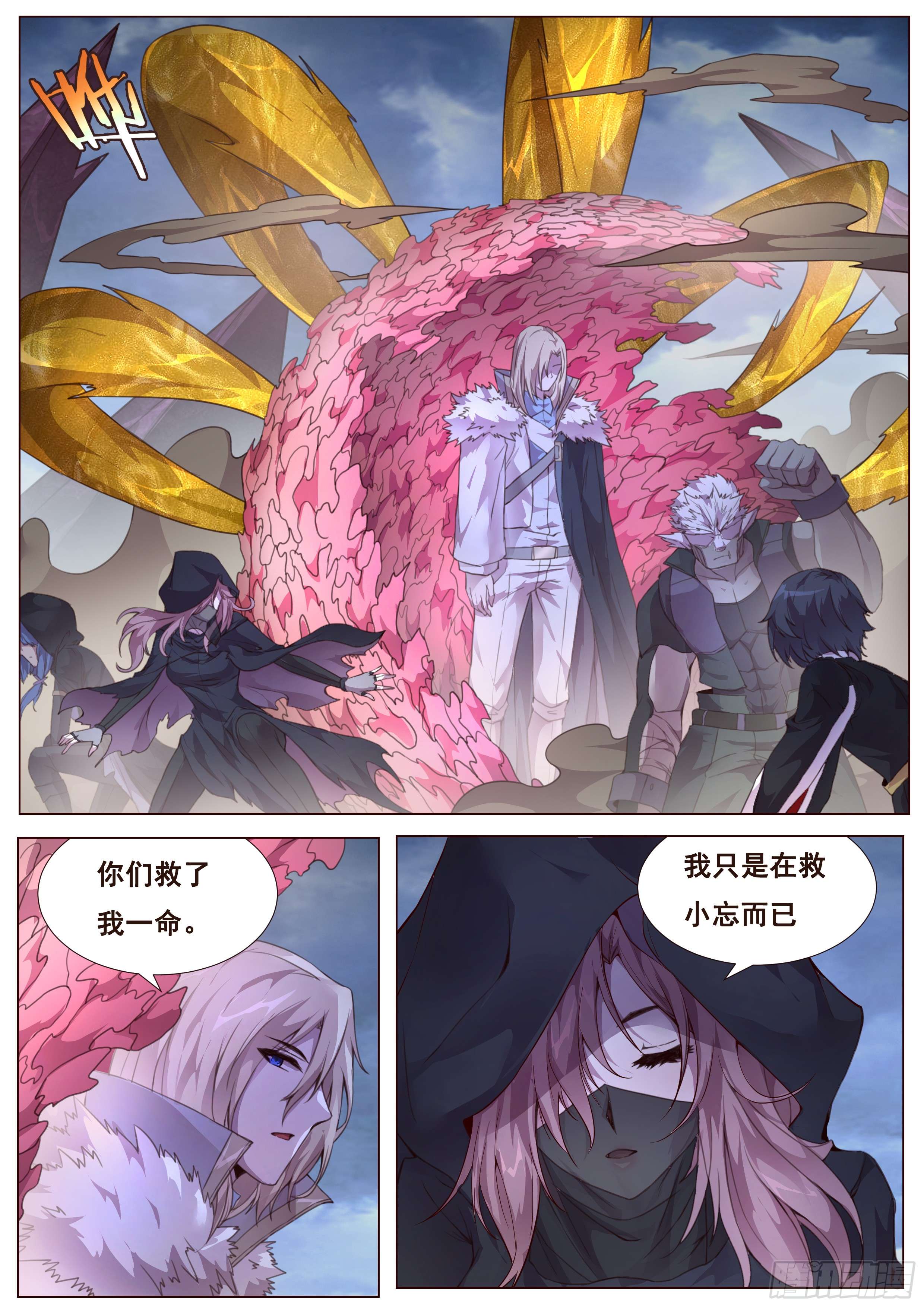 妹子与科学352 赌一把