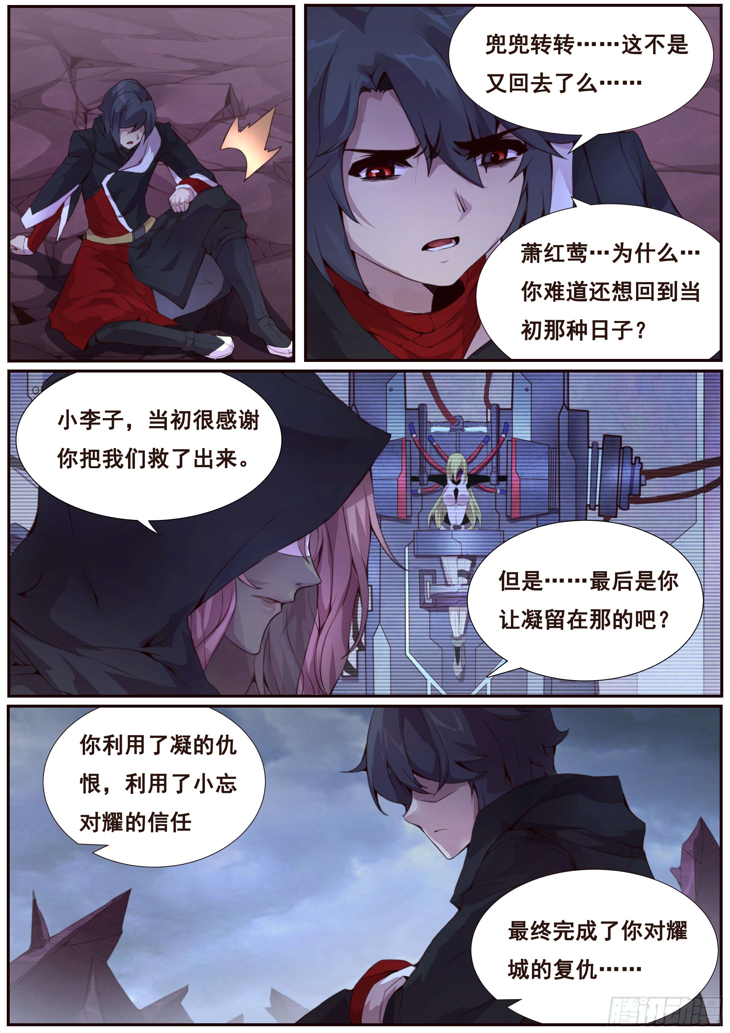 妹子与科学352 赌一把