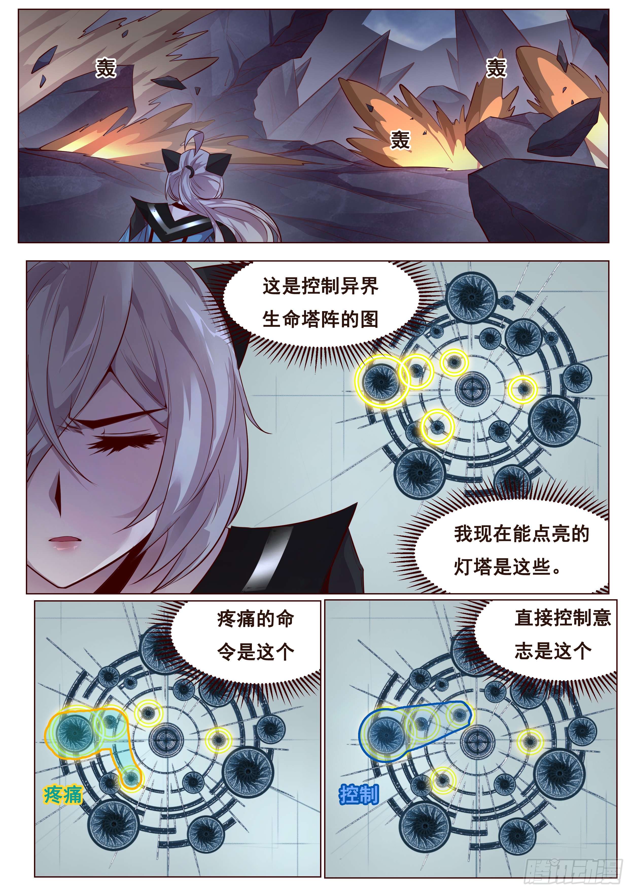 妹子与科学352 赌一把