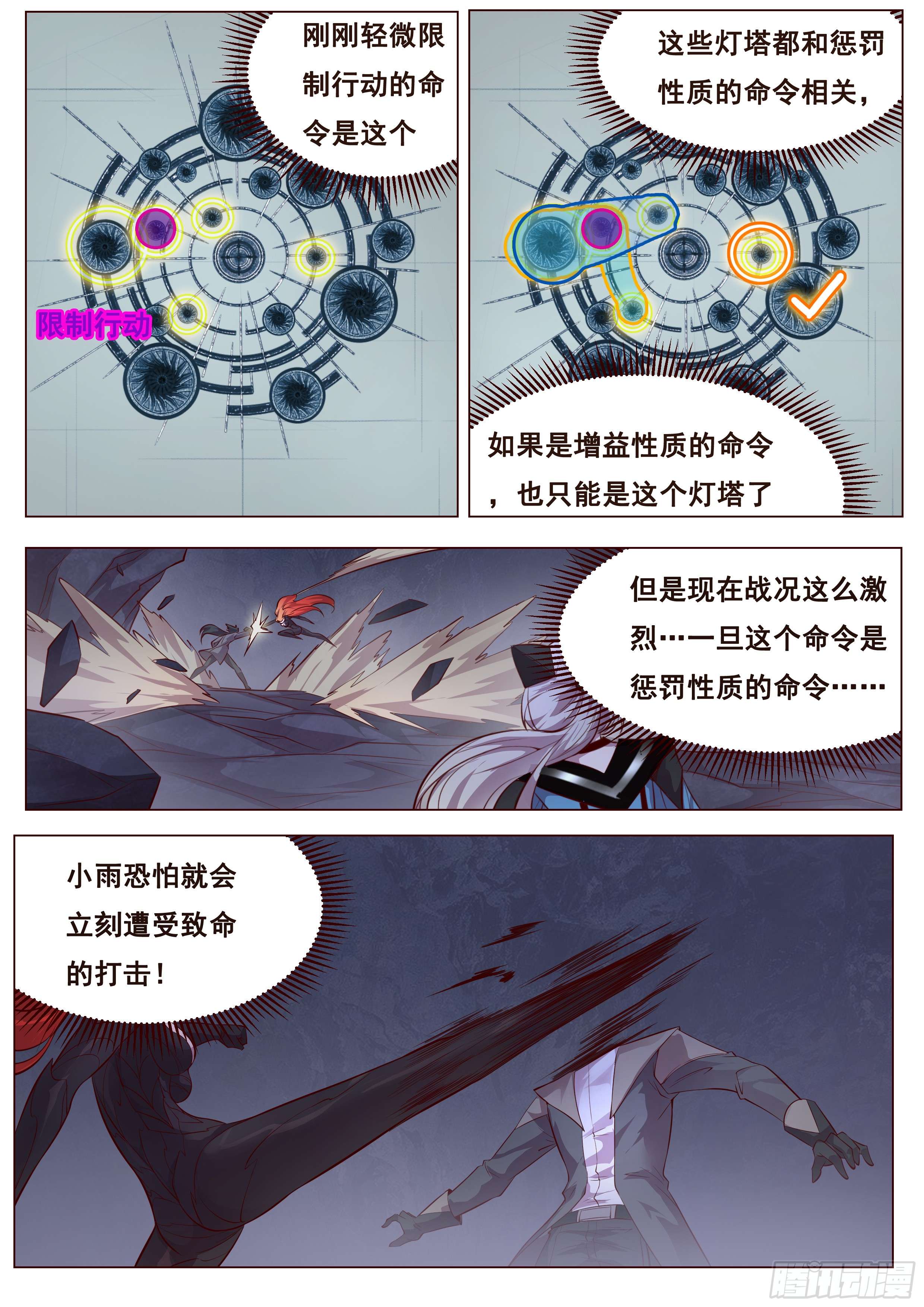 妹子与科学352 赌一把