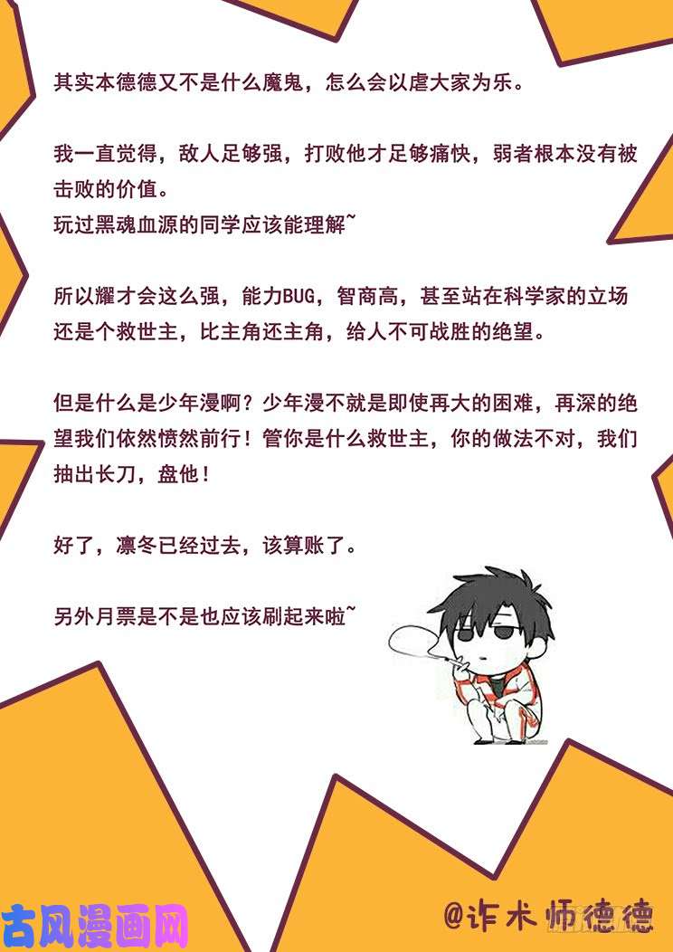 妹子与科学353 我愿意