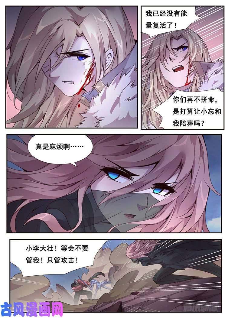 妹子与科学354 意识共享