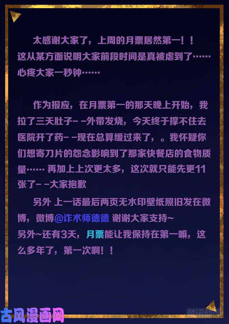 妹子与科学354 意识共享