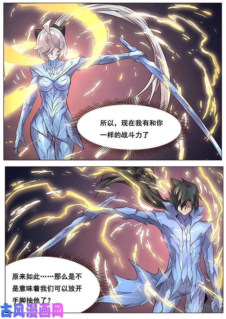 妹子与科学354 意识共享