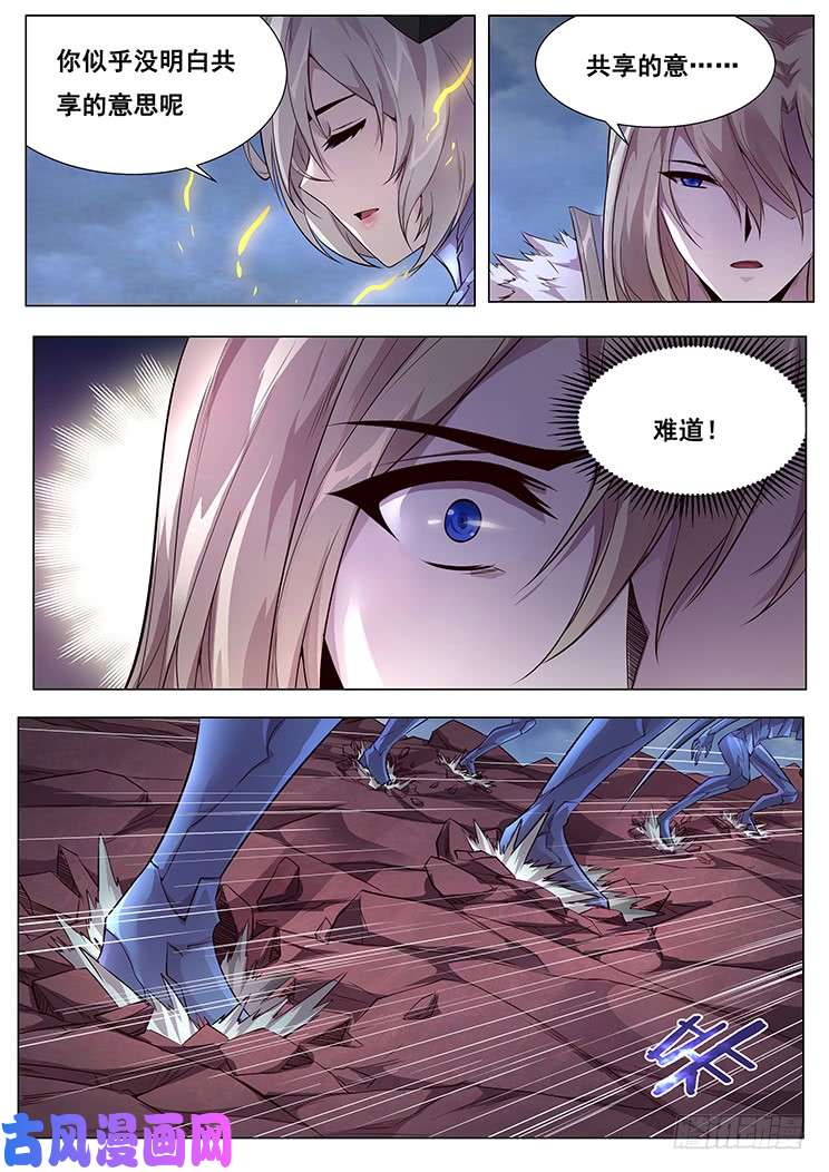 妹子与科学356 有何胜算
