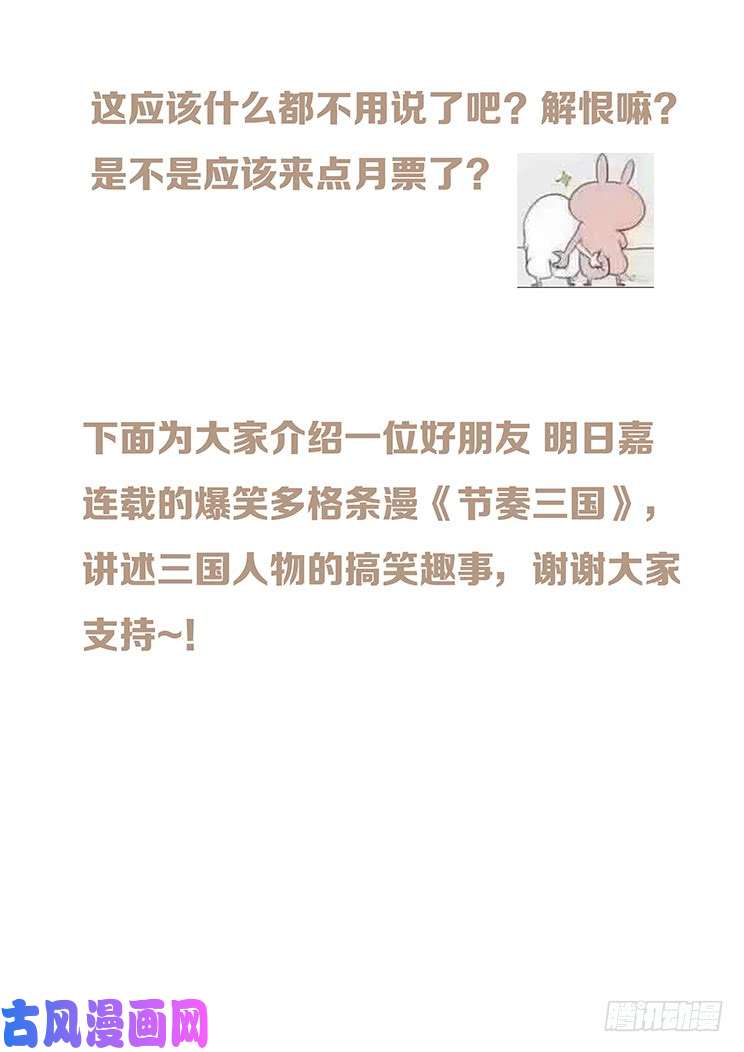 妹子与科学357 我很好说话的