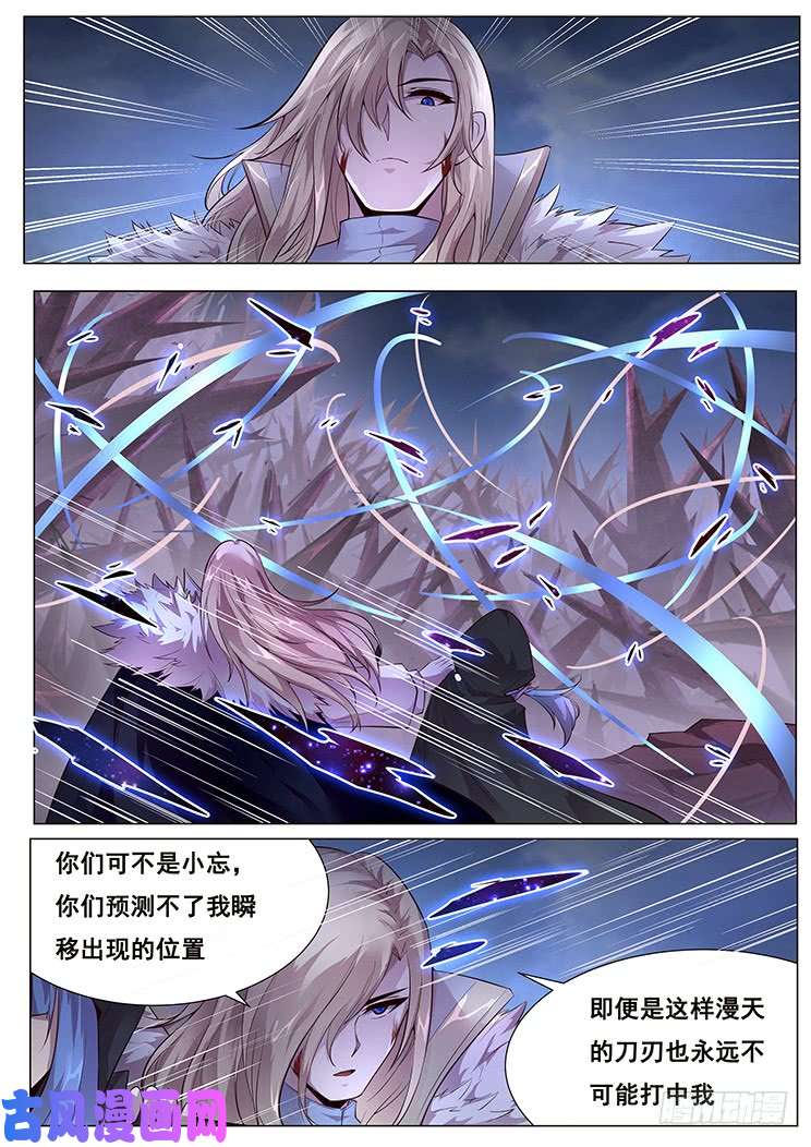 妹子与科学357 我很好说话的