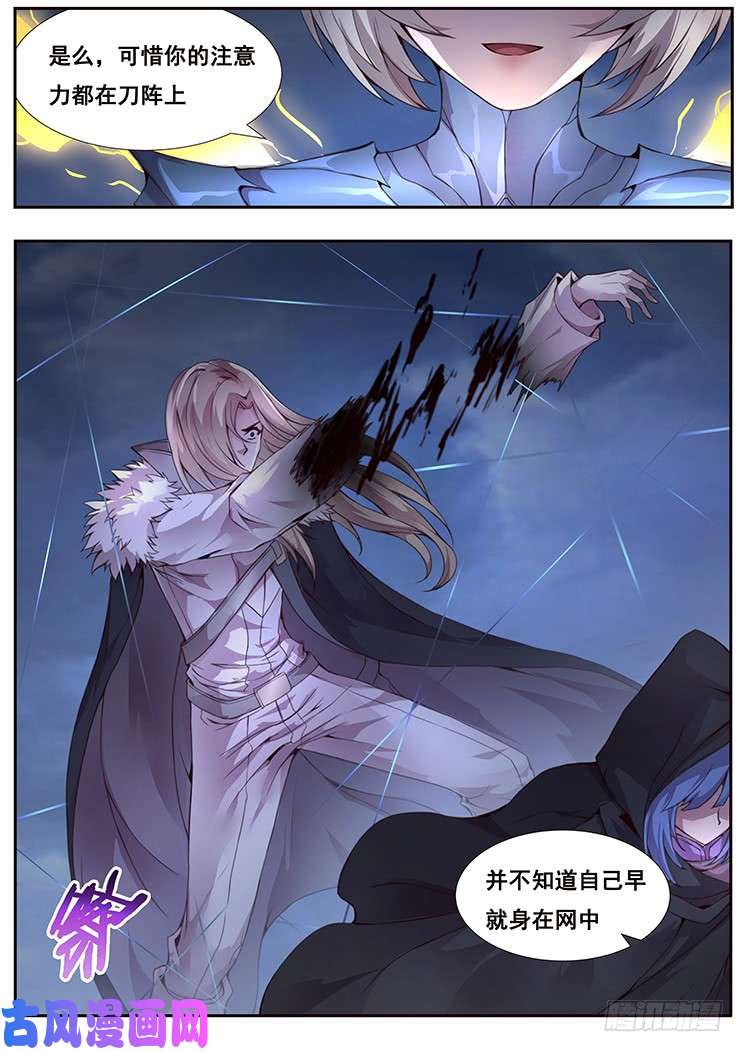 妹子与科学357 我很好说话的
