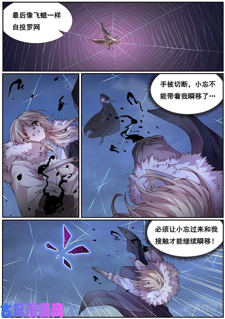 妹子与科学357 我很好说话的