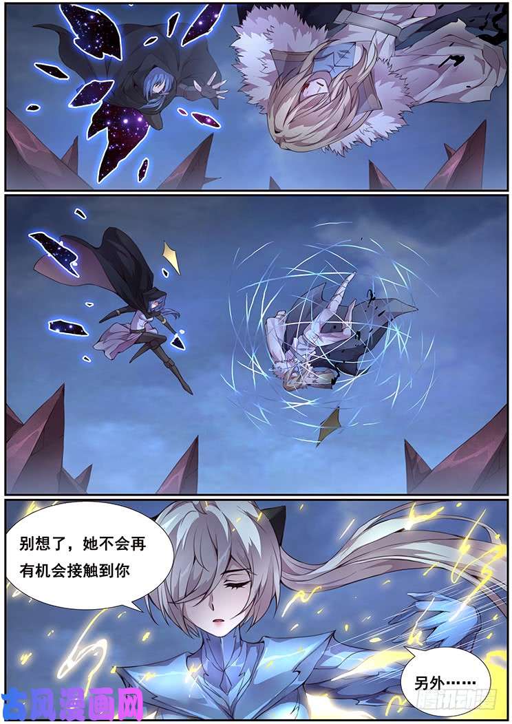 妹子与科学357 我很好说话的