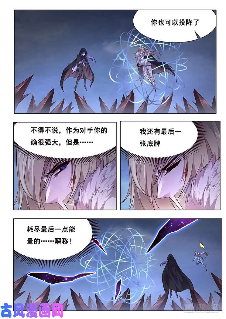 妹子与科学357 我很好说话的