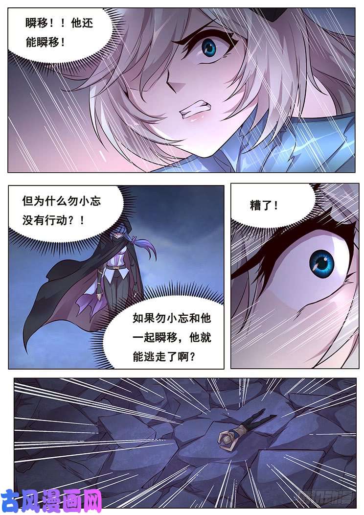 妹子与科学357 我很好说话的