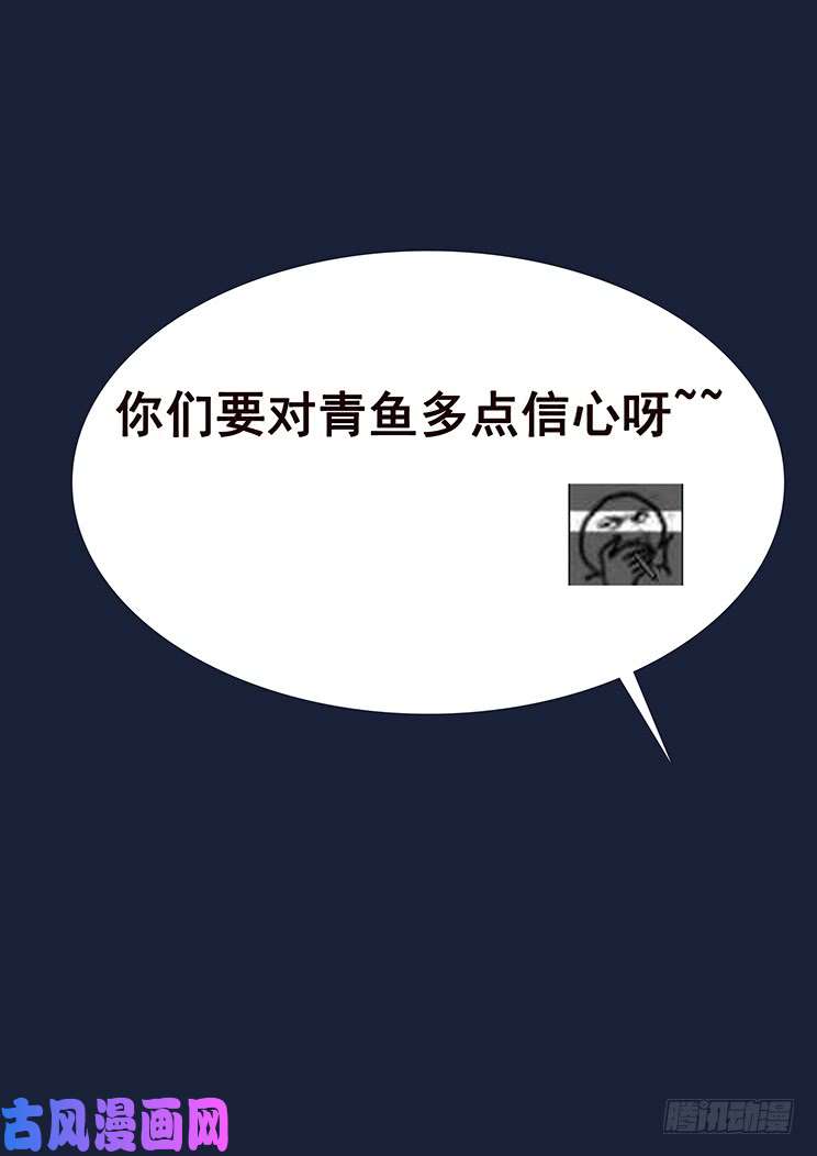 妹子与科学360 破局的希望