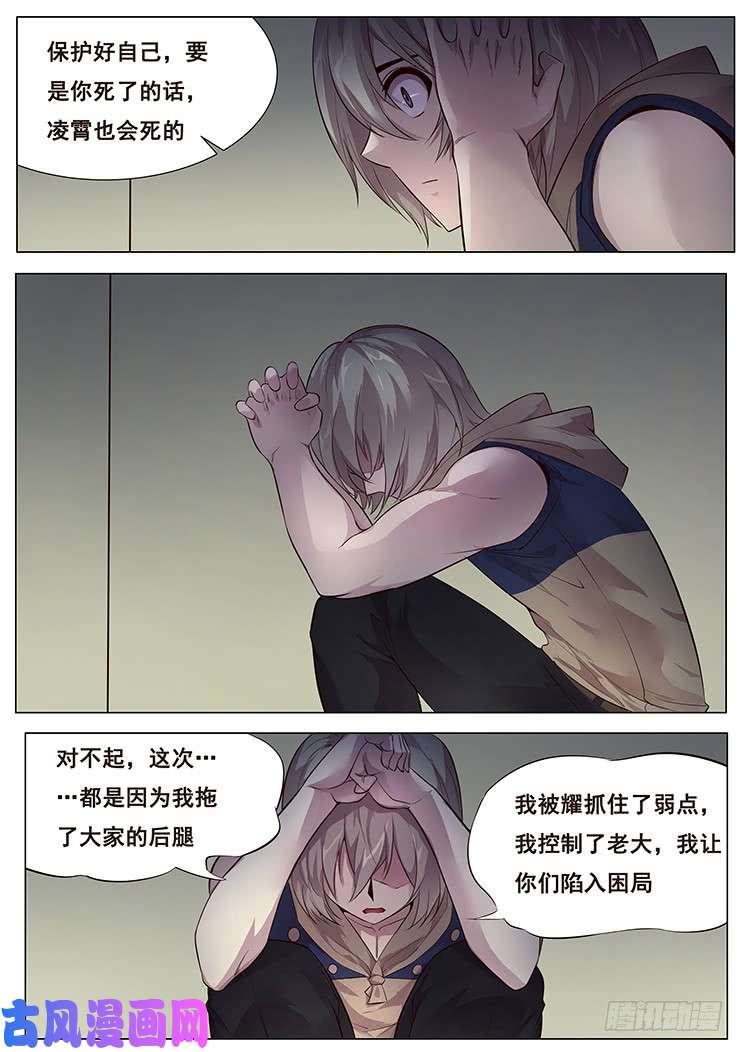 妹子与科学360 破局的希望