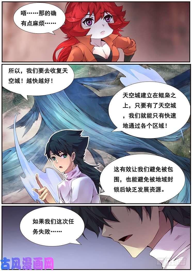 妹子与科学362 搞什么飞机