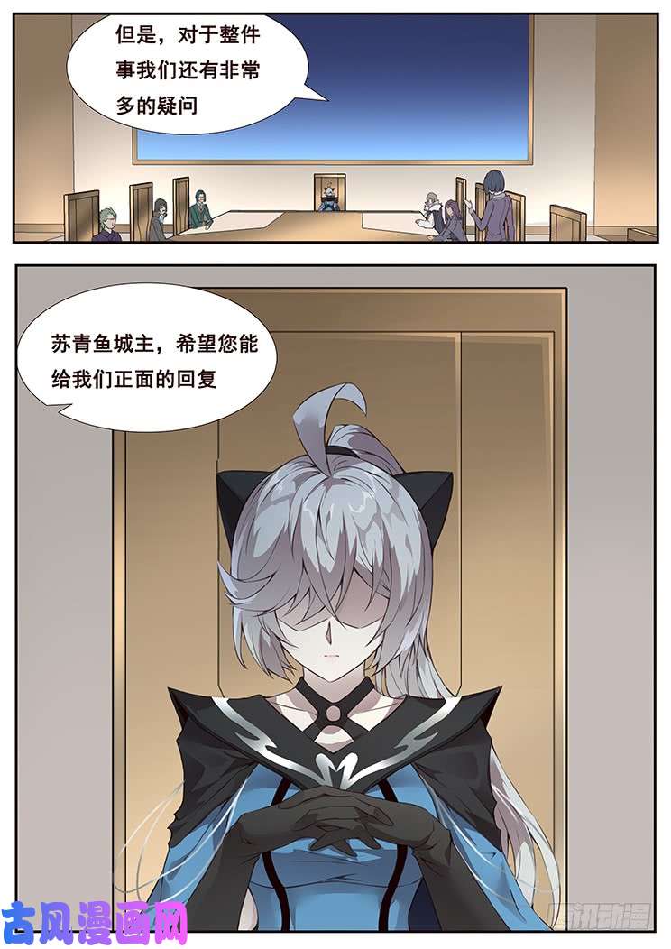 妹子与科学364 秘籍