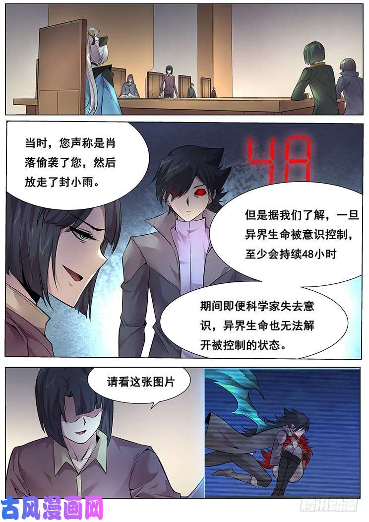 妹子与科学365 准备就绪