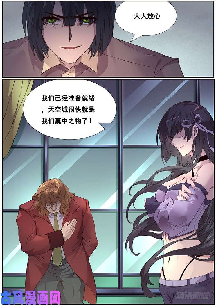 妹子与科学365 准备就绪