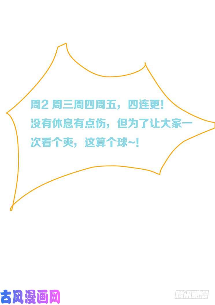 妹子与科学365 准备就绪